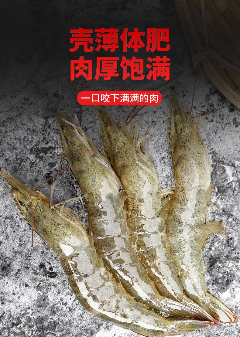 【顺丰速递】现捕大虾对虾海鲜基围虾明虾青虾白虾海虾冻虾4斤